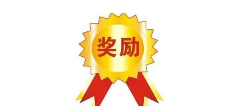 醫(yī)療器械注冊.jpg 醫(yī)療器械注冊.jpg