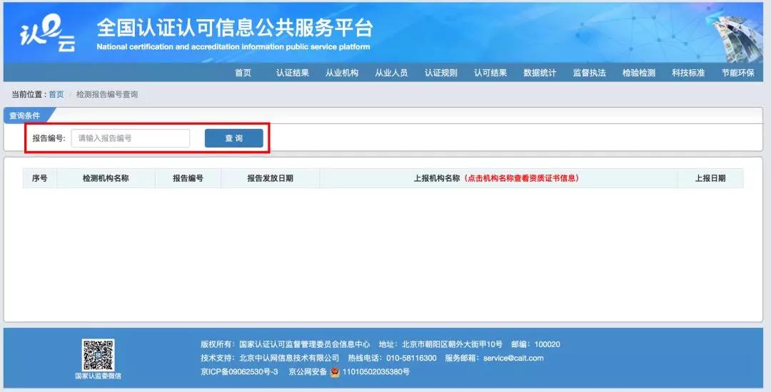 醫(yī)療器械注冊3.jpg 醫(yī)療器械注冊3.jpg